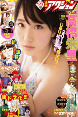 潘金莲之前世今生电影下载